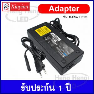 Adapter (Xinpinn)